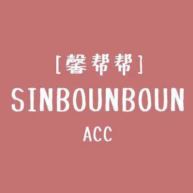 馨帮帮sinbounboun Acc配饰店