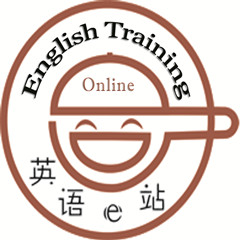 英语e站在线培训