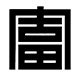 定富旗舰店