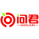 问君旗舰店 店铺LOGO