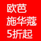 衣裳想云创意美发