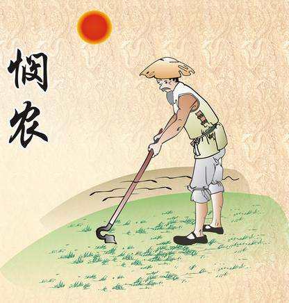 农友园林机械批发部