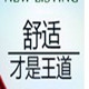 云山名茶