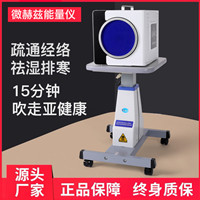 迪润理疗美容仪器工厂店