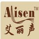 艾丽声古典乐器店