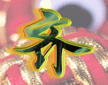 昌兴医疗