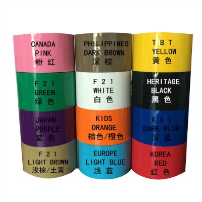 F21彩色封箱胶带 店铺LOGO