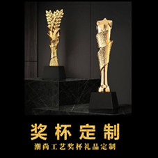 潮尚工艺