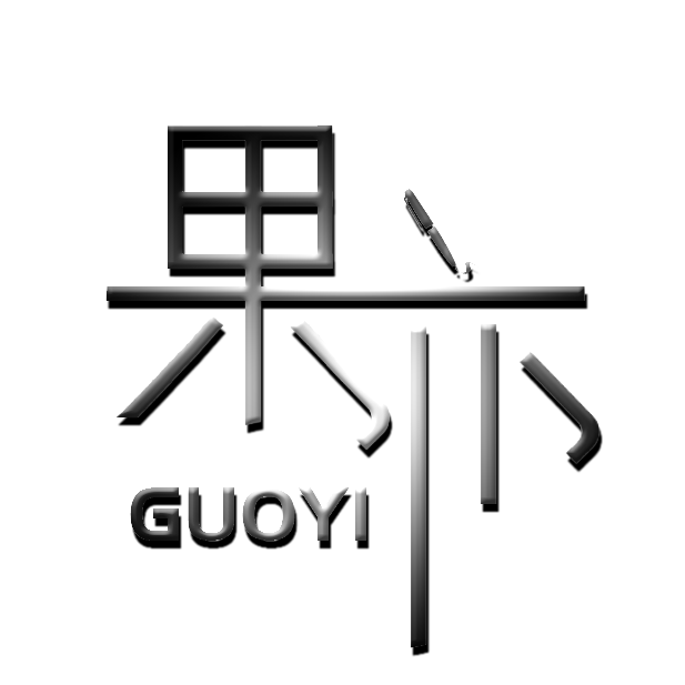 果亦旗舰店 店铺LOGO