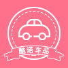 酷诺车品专营店