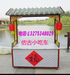 亿潇餐车金属制品 店铺LOGO