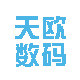 天欧数码专营店