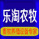 猪博士乐淘专卖店