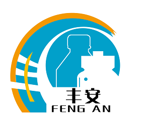 丰安塑业