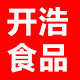 开浩食品