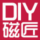 DIY磁匠白板