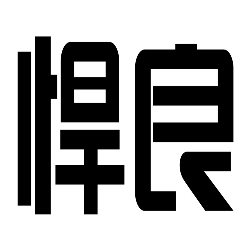 悍良旗舰店
