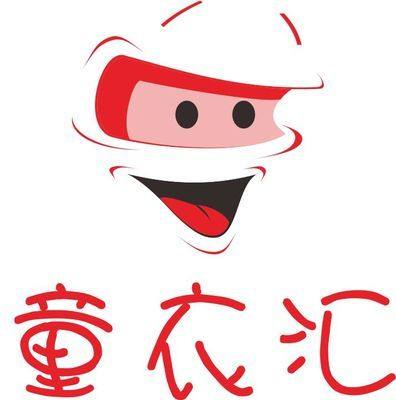 康康童装店铺