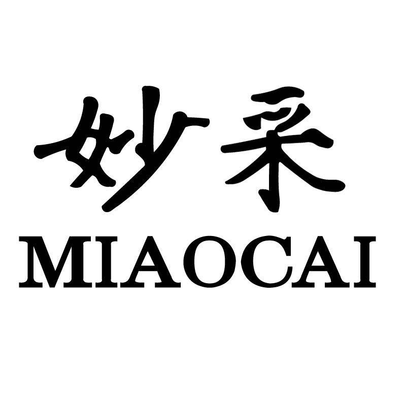 妙采旗舰店