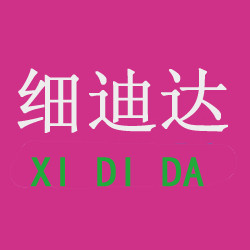 细迪达运动裤系列 店铺LOGO