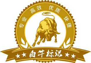 白牛数码专营店