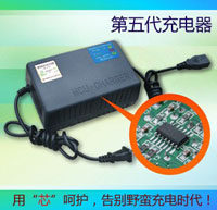 南京特能充电器