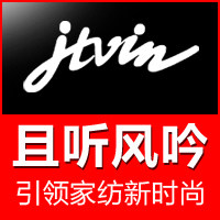 且听风吟家居馆 店铺LOGO