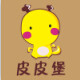皮皮堡旗舰店 店铺LOGO