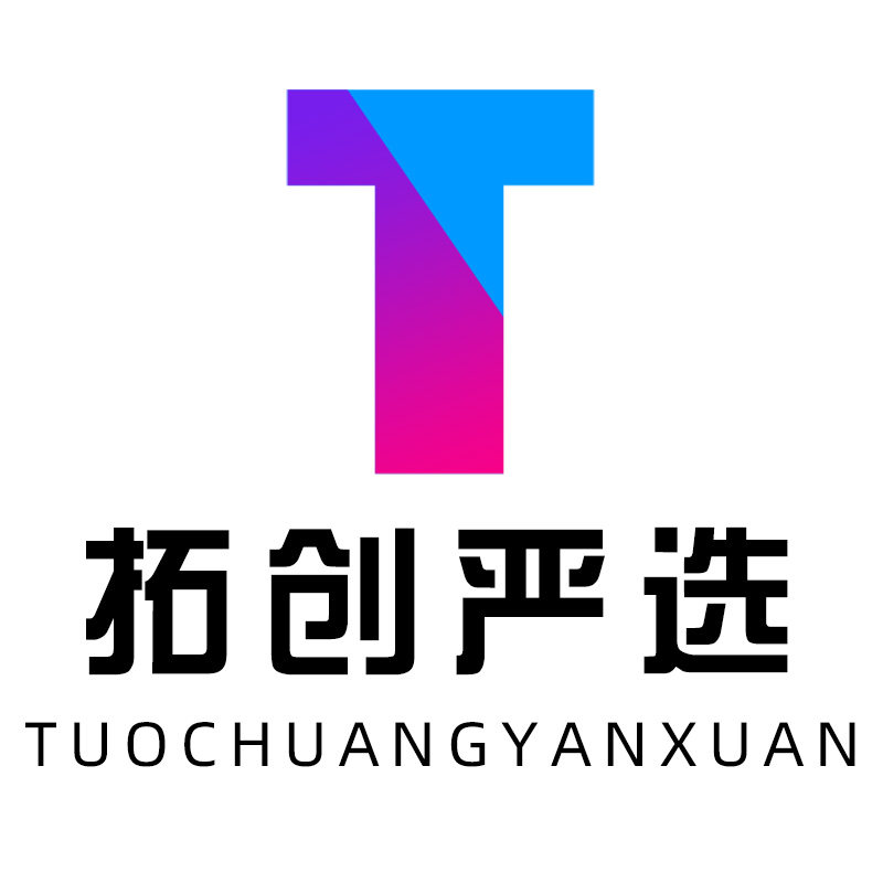 拓创严选 店铺LOGO