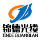 东莞市锦德光缆有限公司 店铺LOGO