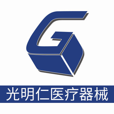 光明仁医疗器械 店铺LOGO