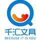 千汇文具旗舰店