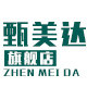 甄美达旗舰店 店铺LOGO