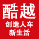 KUYUE 酷越装饰