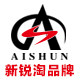 爱顺旗舰店