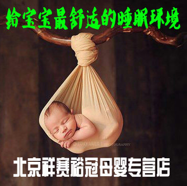 北京祥赛裕冠母婴专营店