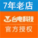 梦想宝宝2008