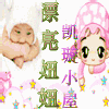 妞妞外贸大码