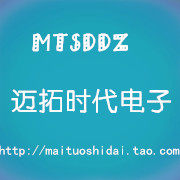 迈拓时代电子 店铺LOGO
