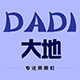 大地装饰吊扇灯 店铺LOGO