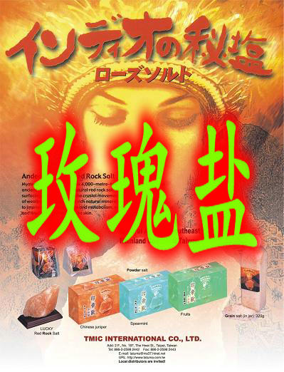 俏果食材商行
