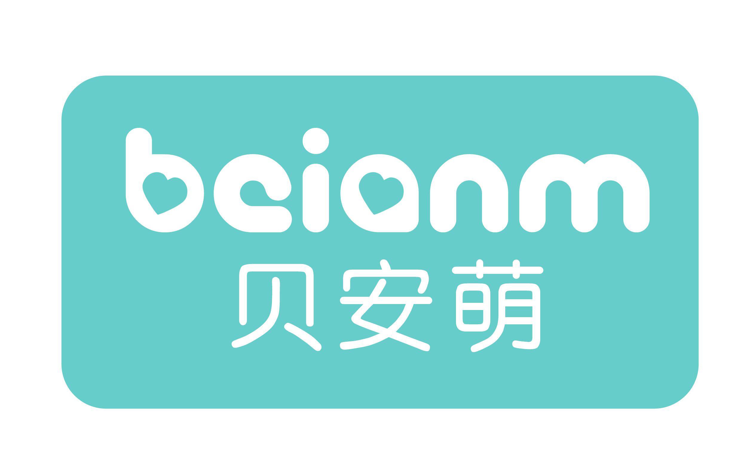 贝安萌旗舰店