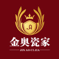 金奥瓷家