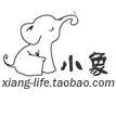 小象 DIY手工配件