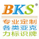 because莱乐专卖店