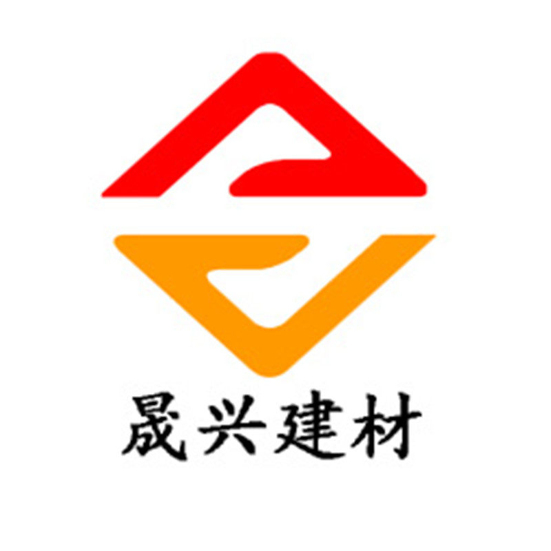 晟兴建材 店铺LOGO