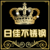 日佳厨餐具 店铺LOGO