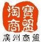 鹏达商城连锁