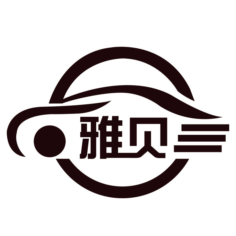 歌思娅雅贝专卖店
