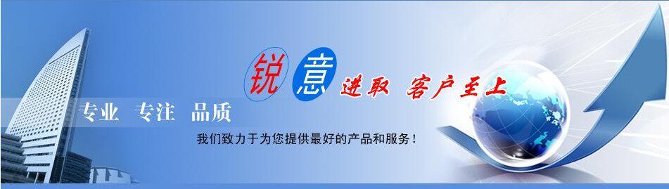 鑫祺工量刃具